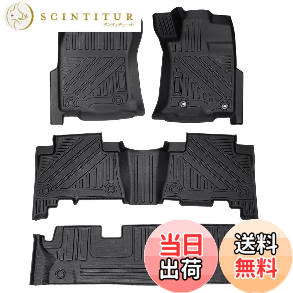 【送料無料】GIMUYA トヨタ ランクル ランドクルーザー プラド 150系 前期 後期 7人乗り フロアマット 防水 3D 立体カーマット GDJ150W GDJ151W TRJ150W GRJ150W GRJ151W H26年4月- 車種 専用設計 TPE素材 汚れ防止/キズ防止/滑り止め/耐摩擦 アクセサリー インテリア