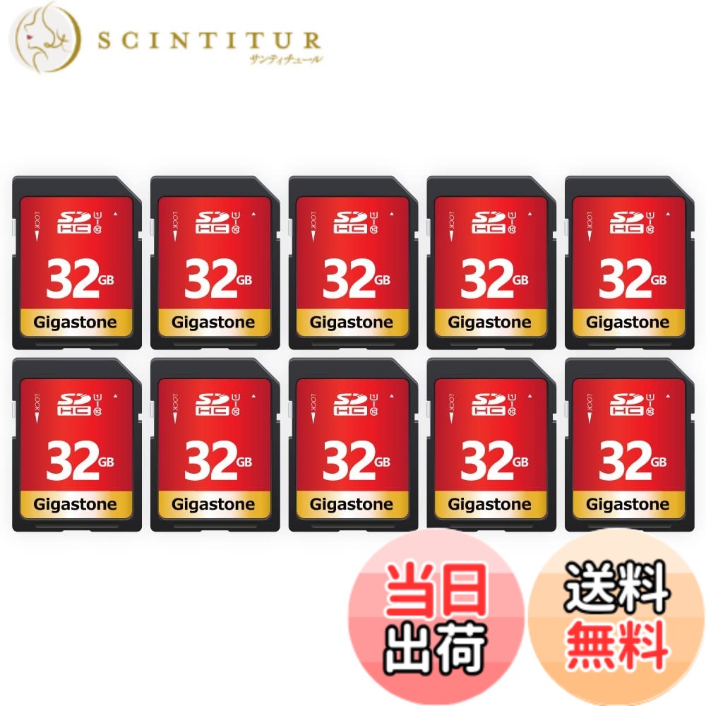 【貨物輸送無料】【5年】GIGASTONE 32GB SD歌留多 10個仕掛ける SDHC UHS-I U1 C10 80MB/s 記憶装置歌留多 盛りだくさん固定ディスク 映像媒体 デジタル写真機 弾丸道路書きとどめる ミニ入れもの10個付き添い人