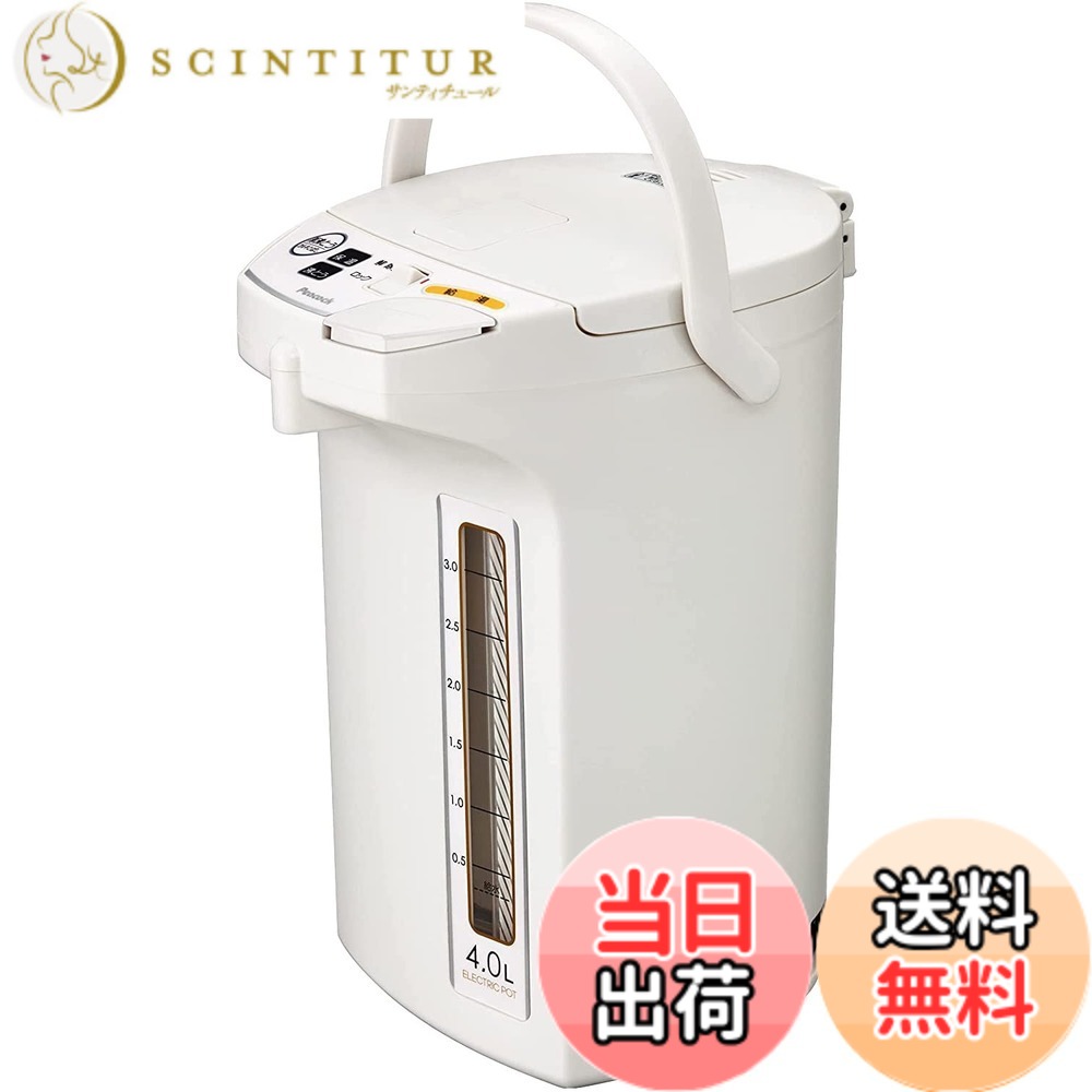 【送料無料】【使いやすさを追求 大容量4L】 ピーコック 電気ポット 4リットル WEB限定モデル ホワイト WMJ-40 WA/安心機能 お手入れ簡単 保温機能 電動給湯 空焚き防止 ポット 保温ポット 湯沸かし 4l