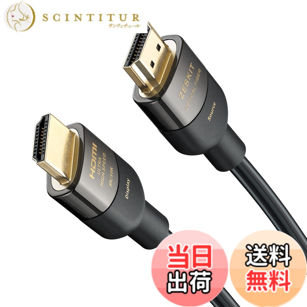 【貨物輸送無料】Zeskit 2.1 8Kグラスファイバー HDMI有線テレビ ウルトラハイスピード 20m【Ultra High Speed HDMI Cable公証品】4K120サイクル 48Gbps 超弾丸道路 eARC Soundbar Ethernet Gaming 144サイクル HDR VRR HDCP 2.2 2.3 Dolby Vision Atmos Apple TV Xbox SeriesX なおなお書き5相応う