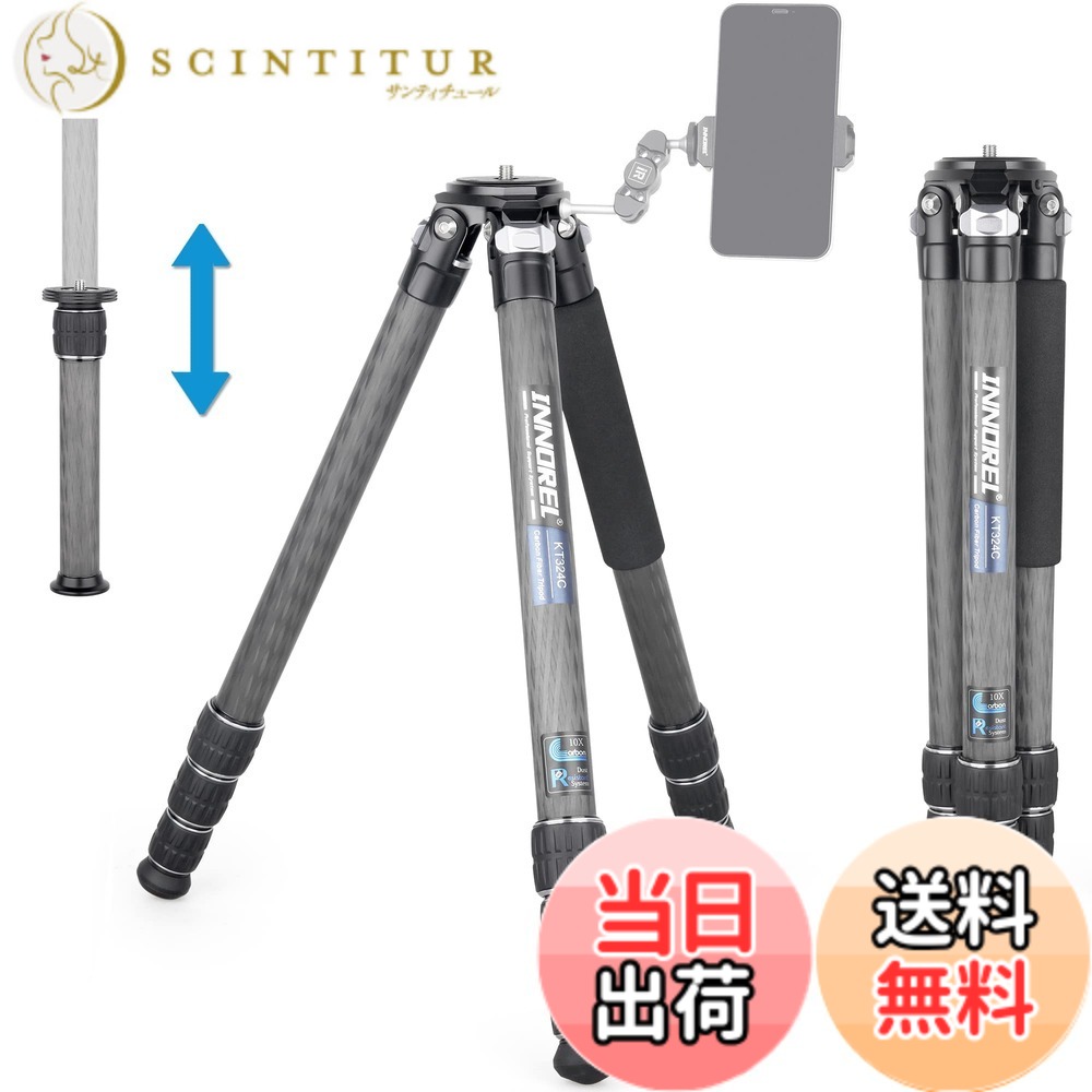 【送料無料】INNOREL カメラ 三脚 カーボン 一眼レフ三脚 25KG最大耐荷重 4段伸縮 9.5-180.5CM作業高さ 32.5/29/25.6/22.2MMパイプ径 360° ビデオカメラ デジカメ DSLR DV通用コンパクト 三脚 トラベル 登山用 センターポール付き バッグ付き（KT324C三脚のみ）