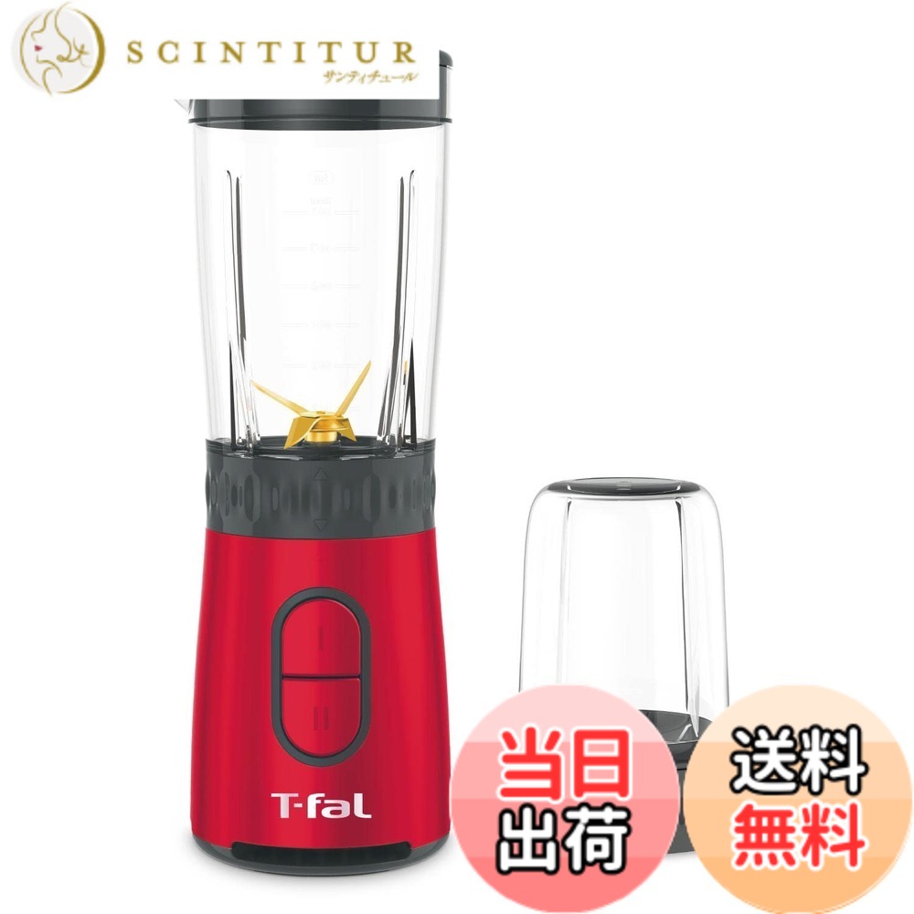 【送料無料】ティファール ミキサー 600mL コンパクト 300W ハイパワー ミル付き 「ミックス&ドリンク ネオ ルビーレッド」 スムージー BL13C5JP 14,712円