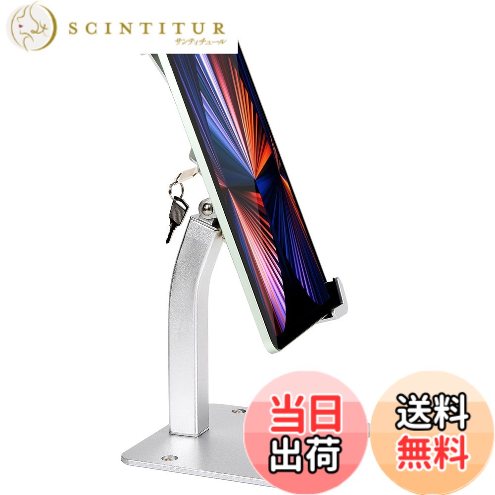 【送料無料】Woleyi タブレット セキュリティホルダー モニター スタンド 卓上縦置きスタンド タブレット置き台 重型アルミ合金 スタンド 盗難防止セキュリティロックとキー付き デスクマウント ホルダー 360度回転 日本語説明書付き 対応機種7-11インチデバイス iPad P 8,510円