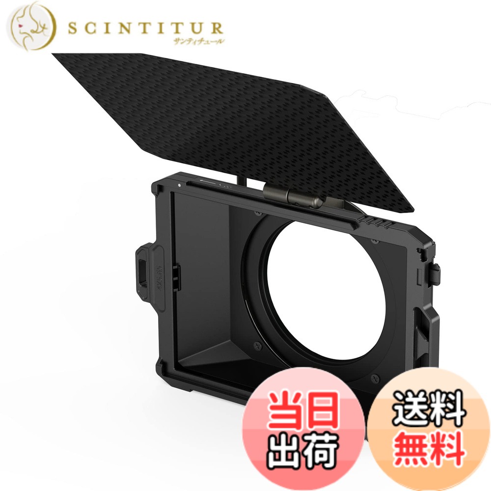 【送料無料】SmallRig ミニ マットボックス (Lite版) Mini Matte Box Lite版 サンフード Φ 67/72/77/82-95mmアダプターリング付き サンシェード 4x5.65インチフィルターフレーム付き ポーチ付き ミニ レンズ フード-3575|サンティチュール