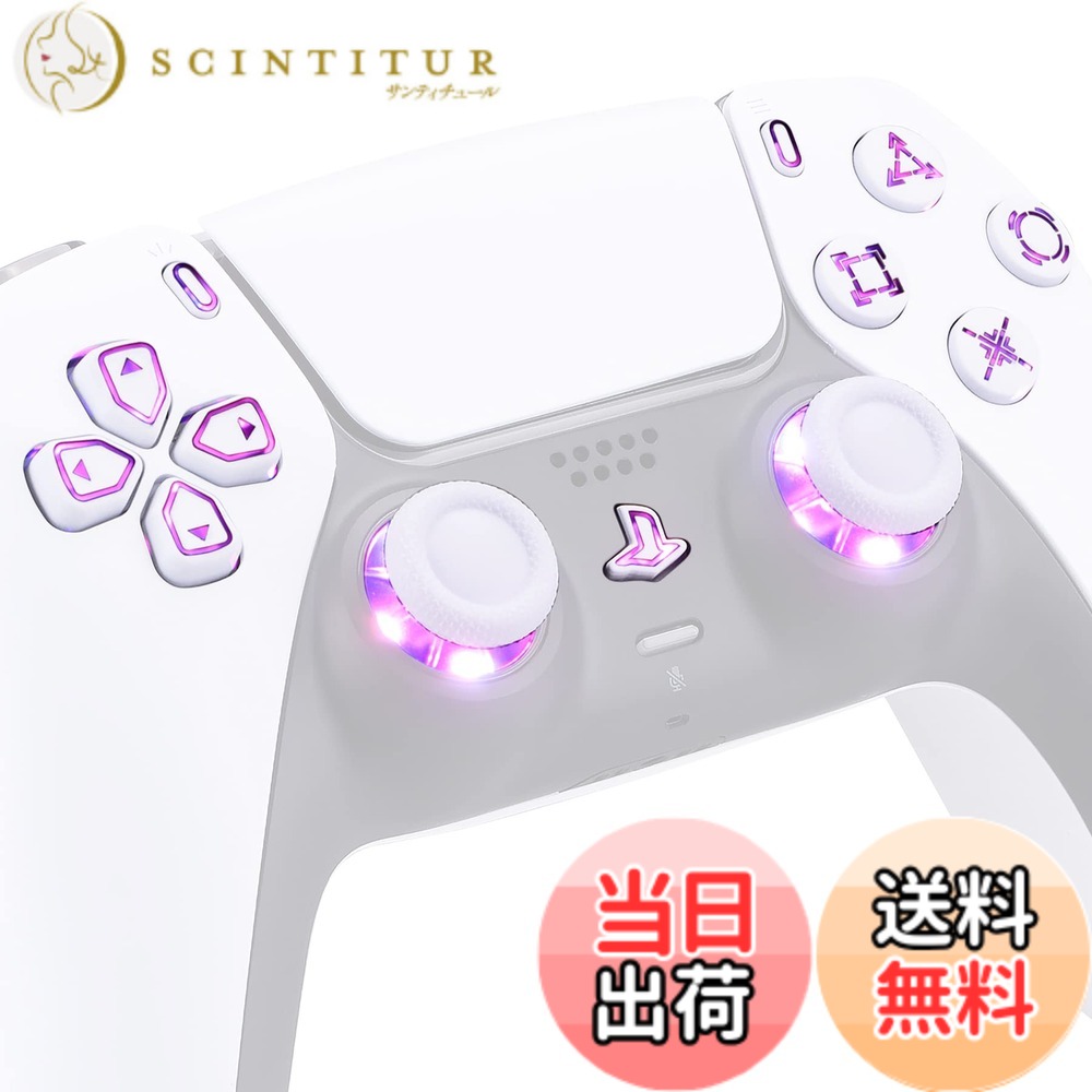 【送料無料】eXtremeRate ps5コントローラー（BDM-010&BDM-020）に対応用マルチカラー発光D-padサムスティックシェアオプション、プレステ5コントローラー用ホームフェイスボタン、 ps5コントローラー光るDTF ledキット、七つの色と九つのモードがあり、コントローラーは
