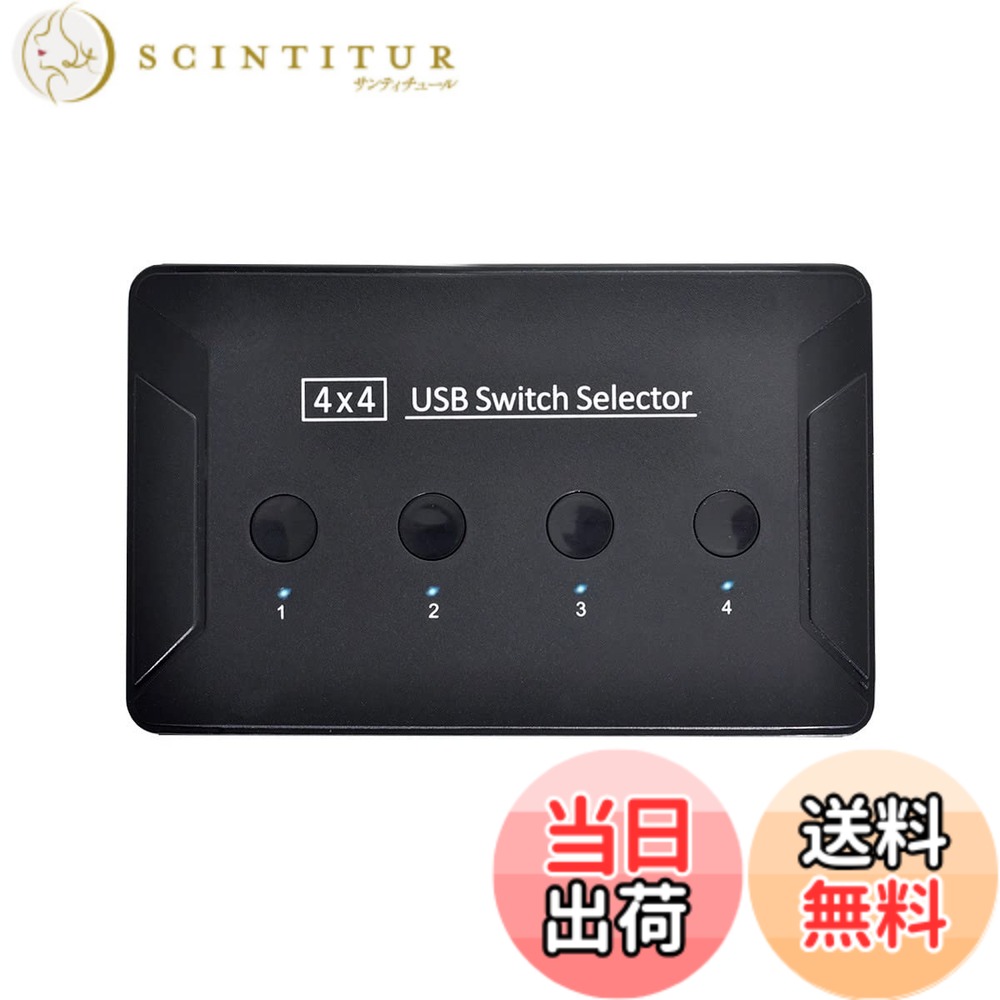 【送料無料】Cablecc KVM USB 3.0 スイッチセレクター 4ポートPC キーボードマウススキャナープリンター用4つのデバイスを共有 8,177円