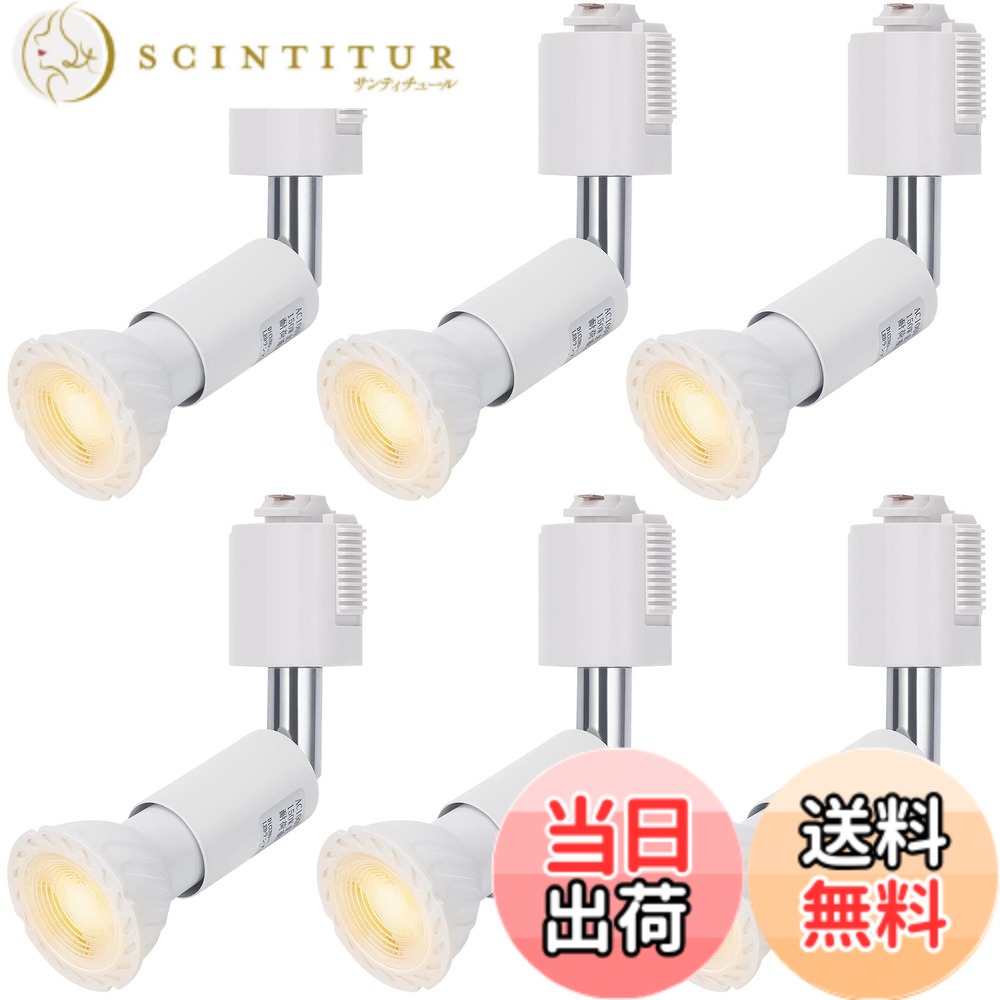 【貨物輸送無料】DiCUNO 導管線路用注目の的 E11口金 LED白熱電球付き添い人 5W 40W好いかげんに 白熱電球色 ライティングバー用 高演色性 LED注目の的 Ra98 導管線路用物の具 白いこと 広配光 非調光 6個仕掛ける