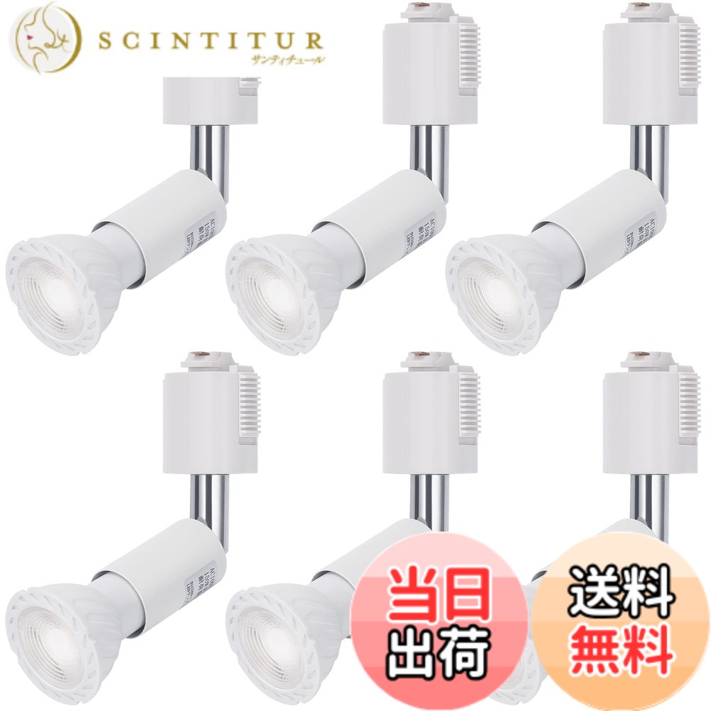 【貨物輸送無料】DiCUNO 導管線路用注目の的 E11口金 LED白熱電球付き添い人 5W 40W好いかげんに 昼白いこと ライティングバー用注目の的高演色性 LED注目の的 Ra98 導管線路用物の具 白いこと 広配光 非調光 6個仕掛ける