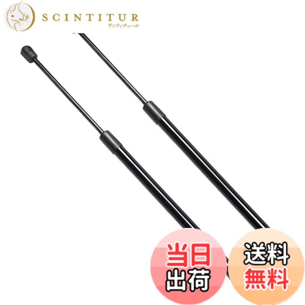 【送料無料】XIANGSHANG プレサージュ U31型 ガラスハッチダンパー PNU31 PU31 TNU31 TU31 窓ガラスダンパー リアウィンドウダンパー 車検対応 交換用品 2本組 [並行輸入品]