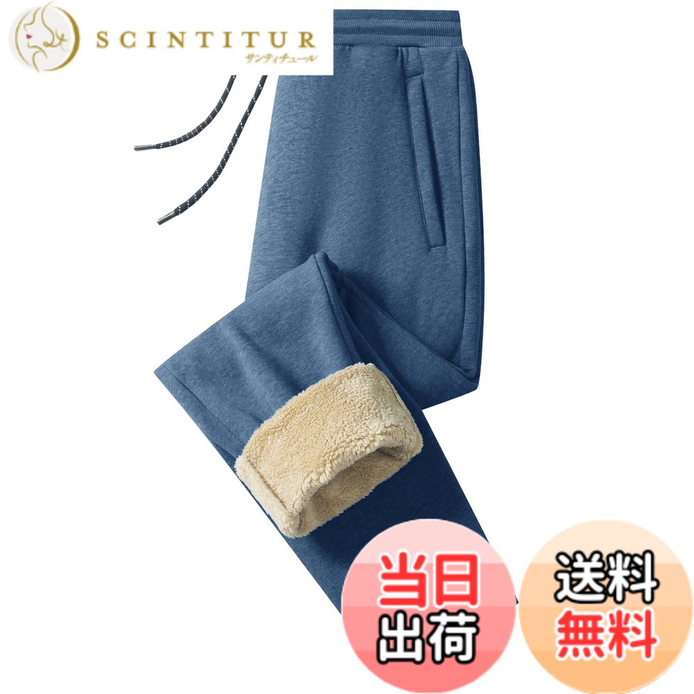 【貨物輸送無料】[KEFITEVD] 防寒ズボン下 メンズ 裏ボア スウェットパンツ 防寒 ジョガーパンツ 裏ボアズボン 秋冬用 形づくる ロングズボン下 プルオーバー 下 暖食麺麭 お部屋着 生あたたかい イージパンツ 青色 JP M