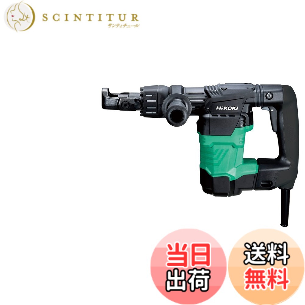 【貨物輸送無料】HiKOKI(ハイコーキ) AC100V ハンマ H41SA4 本体のみ(ブルポイント・サイドハンドル・ケース・ストッパスイッチ皆無) 六角シャンク 17粍 耐久性盛りかえす H41SA4(N)