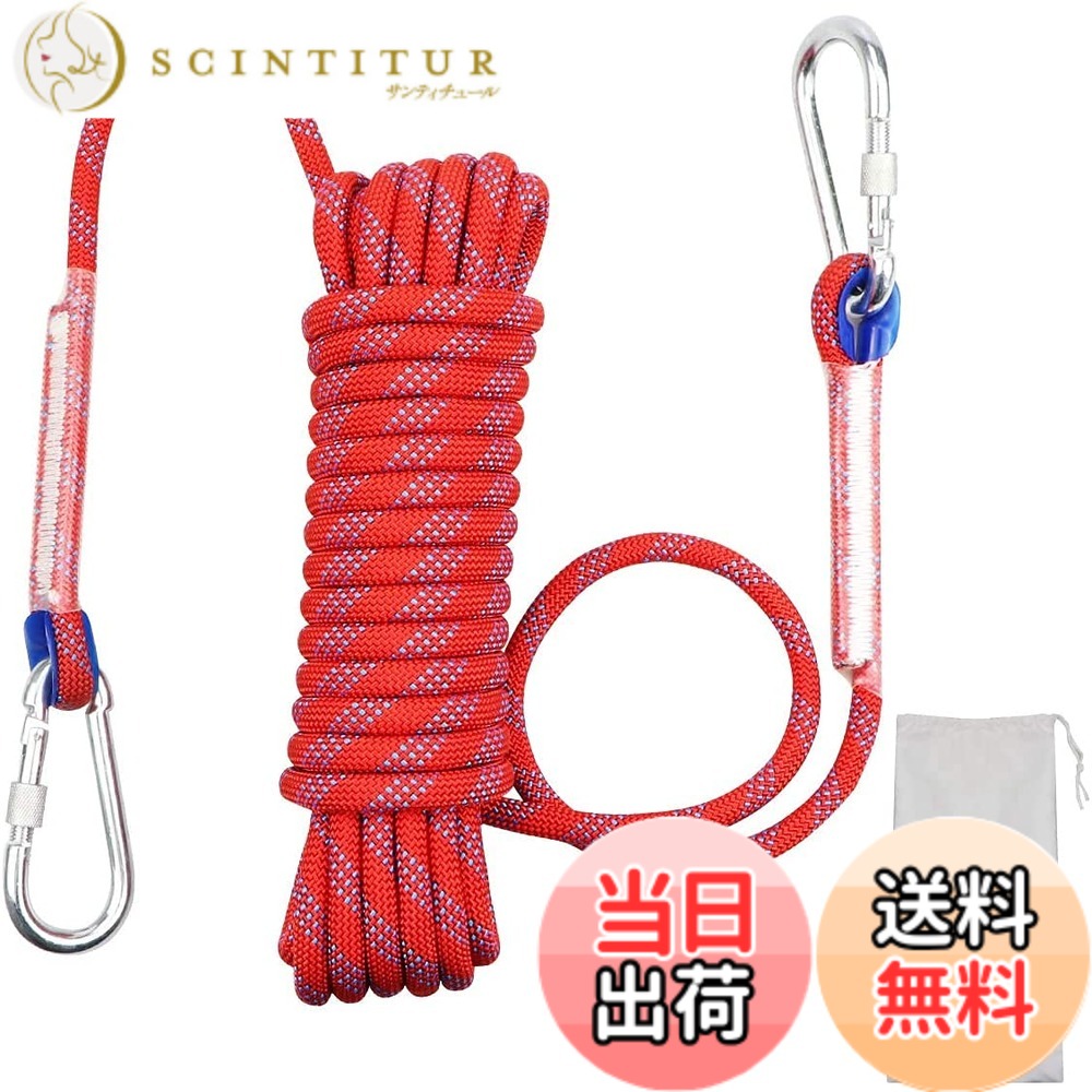 【送料無料】Wlikn 多用途ロープ 10mm 最大引張荷重1200kg 10M/20M/30M 防水 頑丈 洗濯 補助 テント 園芸 アウトドア キャンプ用 防災 強風対策 収納袋付き