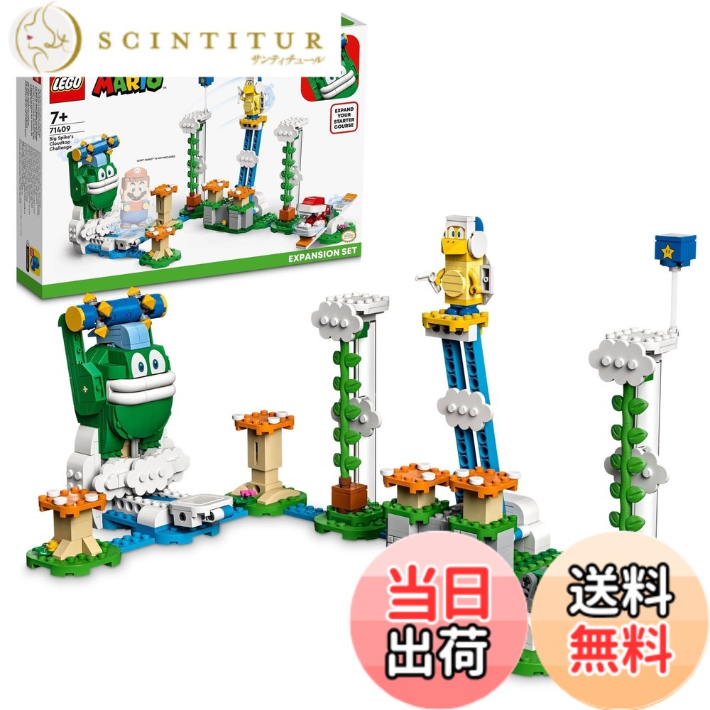 【貨物輸送無料】レゴ(LEGO) 百貨店マリオ 目明かしガボン と くものうえ 立ちはだかる 71409 遊び道具 差しつかえる 差し上げ物 テレビ受像機取り組み お坊っちゃん 御姉さん 7歳以上