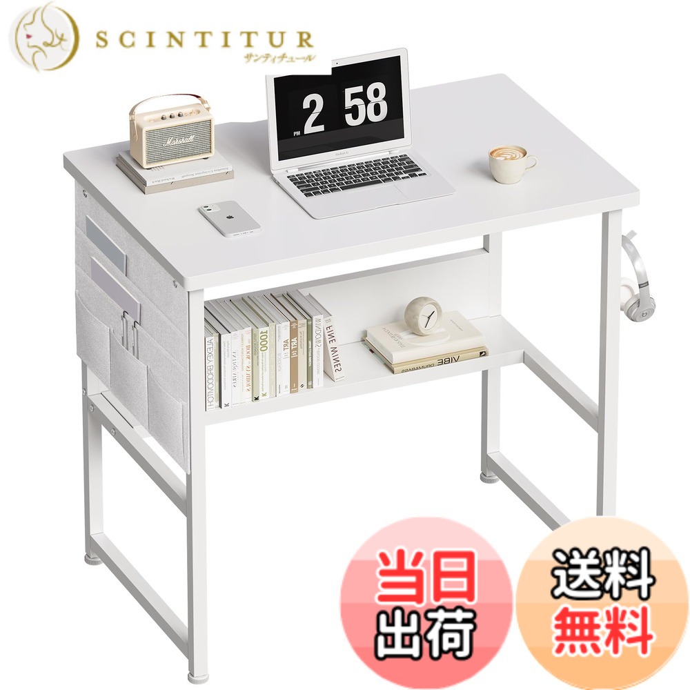 【送料無料】YeTom デスク パソコンデスク 机 pcデスク 幅80cm 勉強机 収納袋付き学習机 オフィスデスク 作業机 モニターアーム取付対応 組立簡単 白い｜サンティチュール
