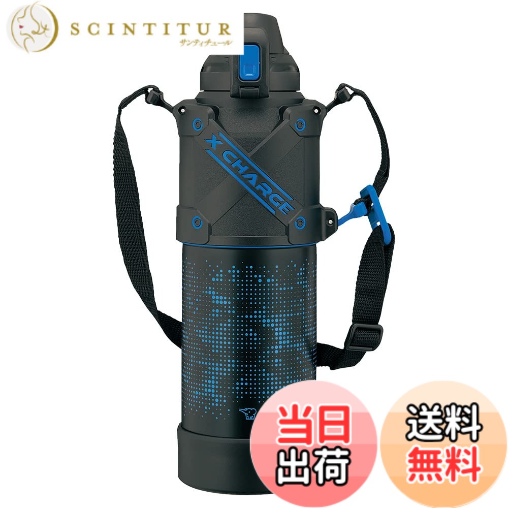 【送料無料】象印マホービン(ZOJIRUSHI) 水筒 シームレスせん スポーツタイプ 大容量 1.5L 直飲み ステンレスクールボトル ブル―ブラック せんとパッキン一体化 お手入れ簡単 洗う点数2点のみ SD-HA15-BB