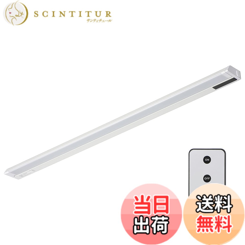 【送料無料】オーム電機 LEDイーブライトスリム多目的灯 コンセント式 リモコンタイプ 昼光色 14W 857mm スリム キッチン 棚下灯 LT-NLES14D-HR 06-4039 OHM