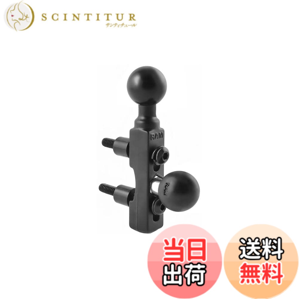 【送料無料】ラムマウント(RAM MOUNTS) ブレーキ/クラッチリザーバ-ベース 中間ボール付 1インチボール RAM-B-309-2U