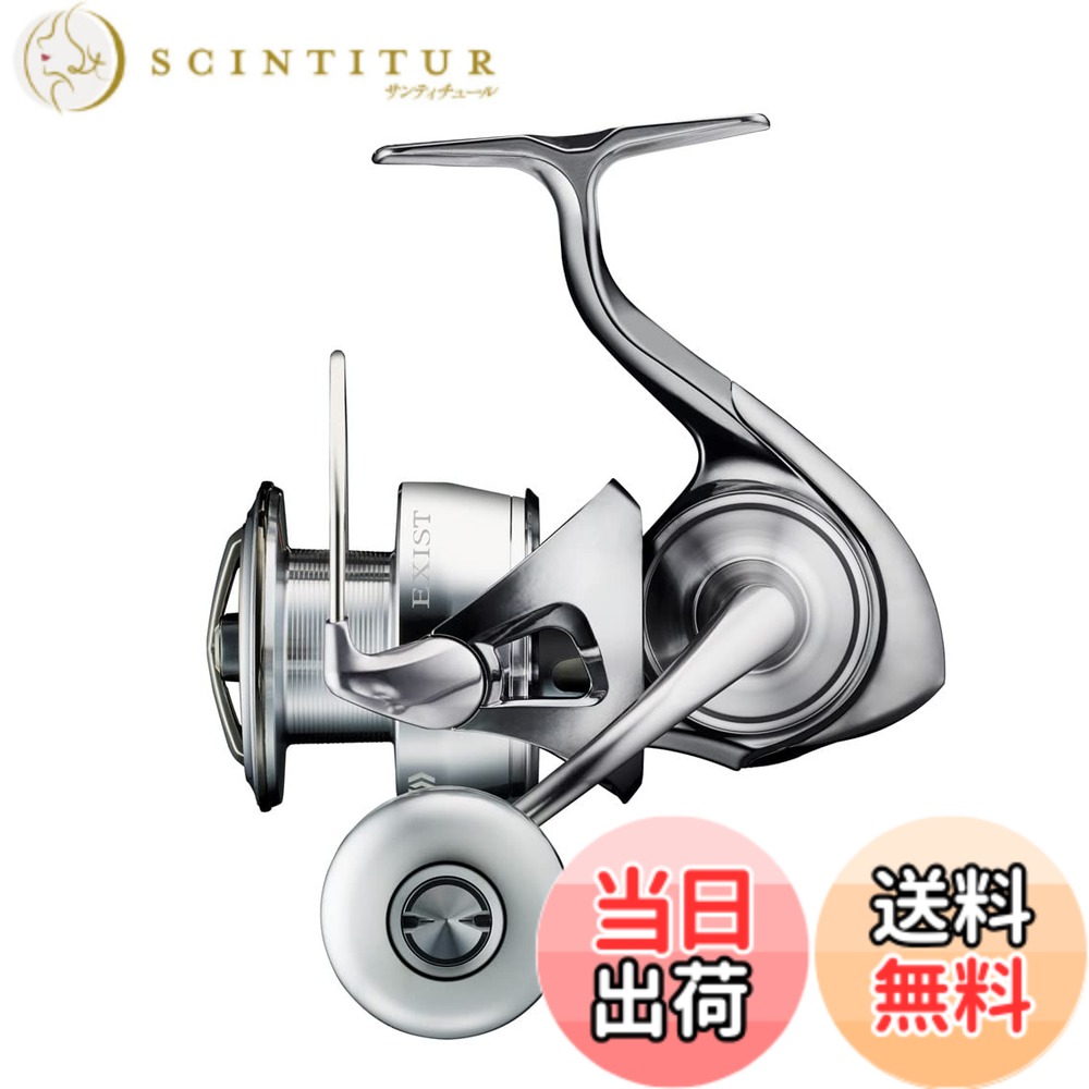 【送料無料】ダイワ(DAIWA) スピニングリール 22 イグジスト LT5000-CXH(2022モデル)