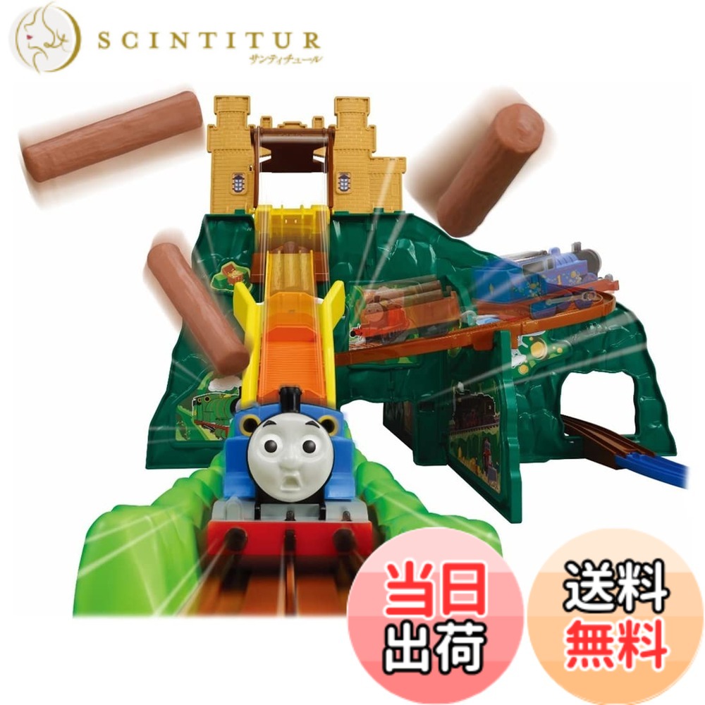【貨物輸送無料】タカラトミー(TAKARA TOMY) 『 プラレール トーマス きかんしゃトーマス がたがた! ビューン! どきどき牟礼DX 』 路面電車 鉄道車両 遊び道具 3歳以上 遊び道具安全性のある標準尺度受かる ST目じるし公証 PLARAIL