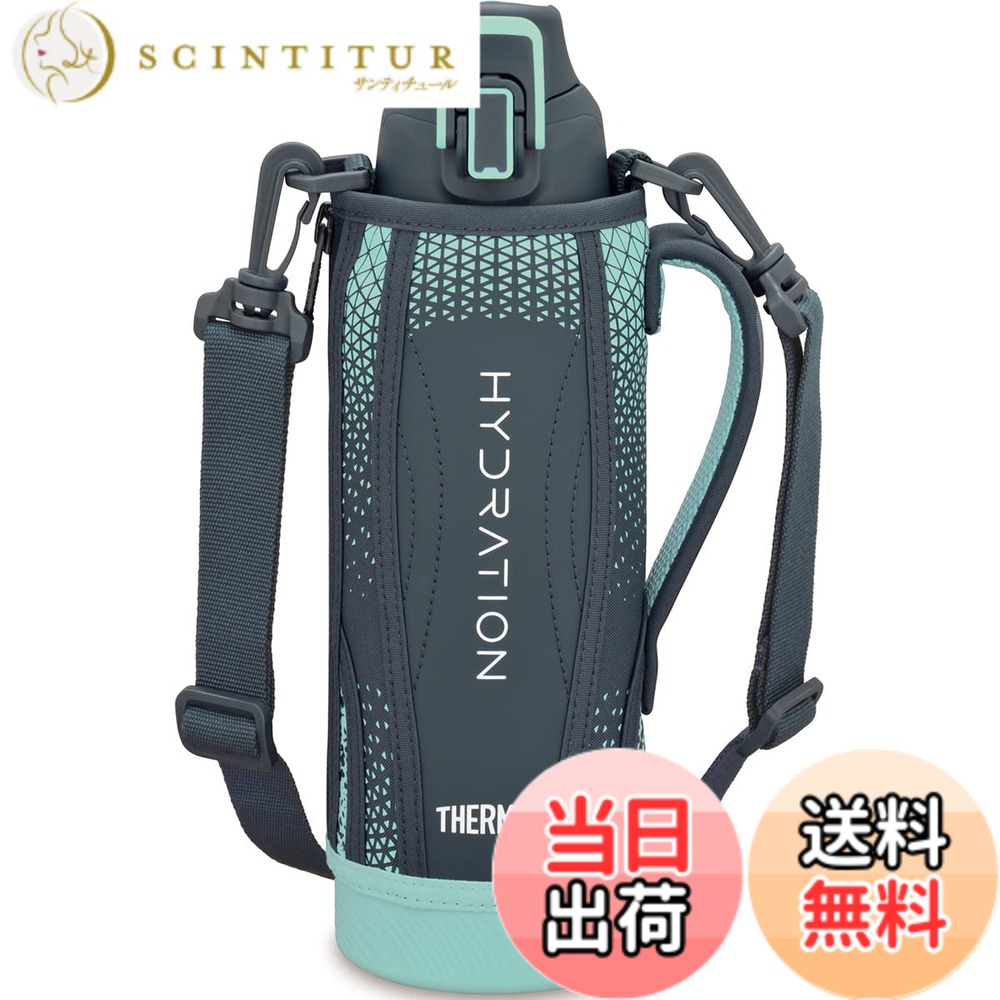【送料無料】サーモス 水筒 真空断熱スポーツボトル 1L ネイビーミント 保冷専用 FHT-1002F NVMT