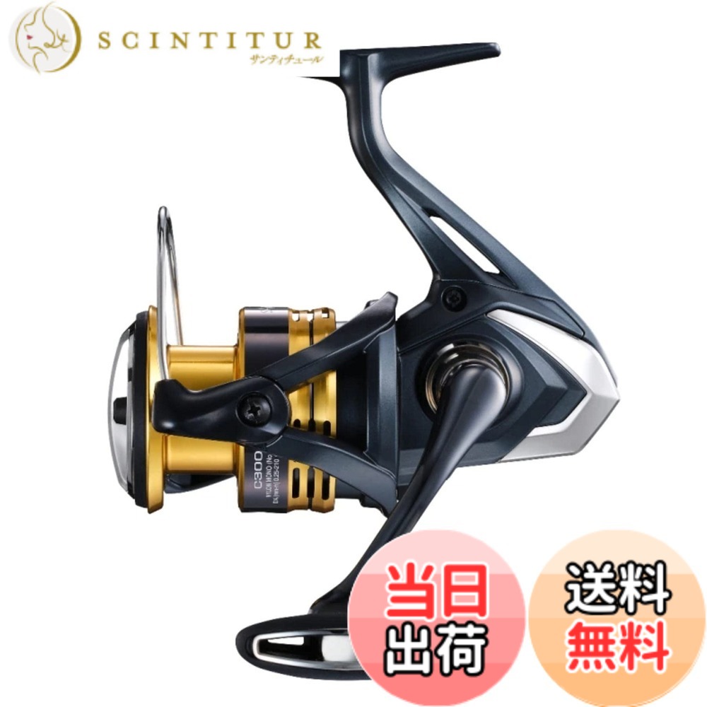 【送料無料】シマノ(SHIMANO) スピニングリール 22 サハラ C3000