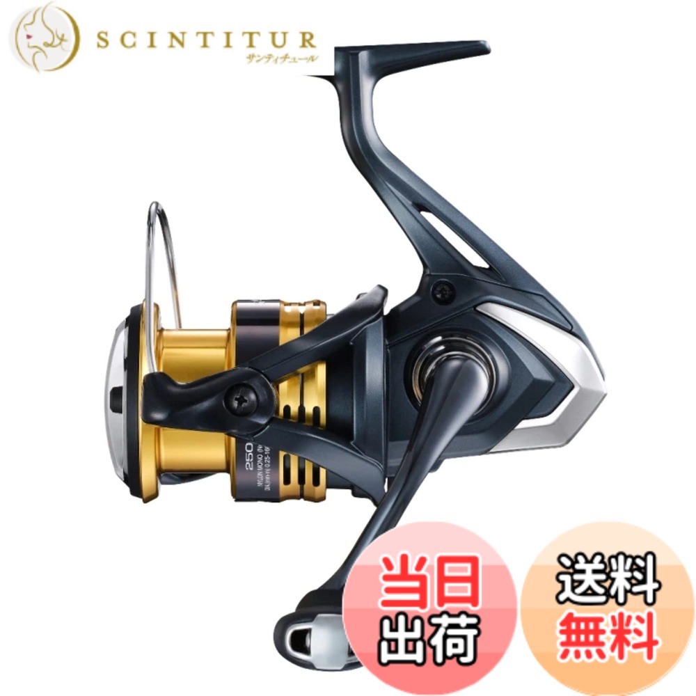 【送料無料】シマノ(SHIMANO) スピニングリール 22 サハラ 2500