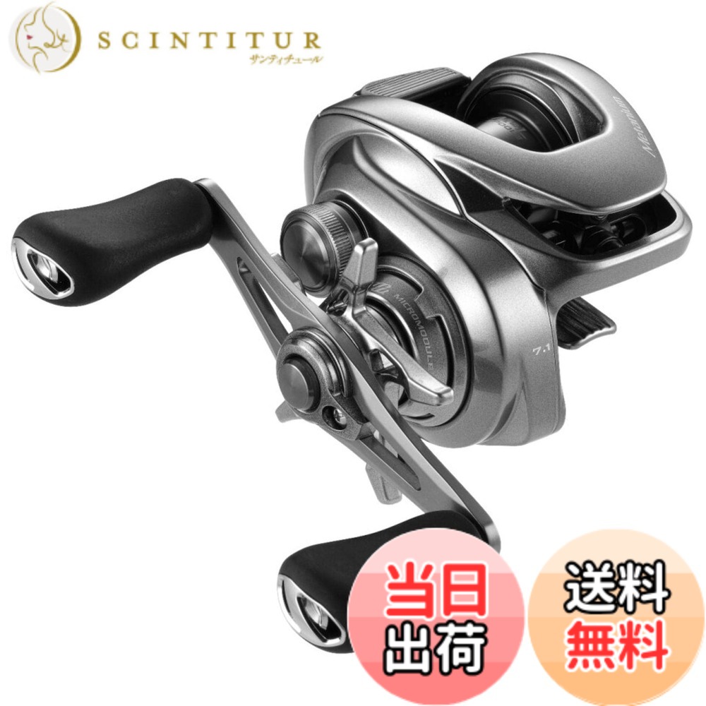 【送料無料】シマノ(SHIMANO) 両軸リール 22 メタ二ウム シャローエディション HG RIGHT スコーピオン バス釣り