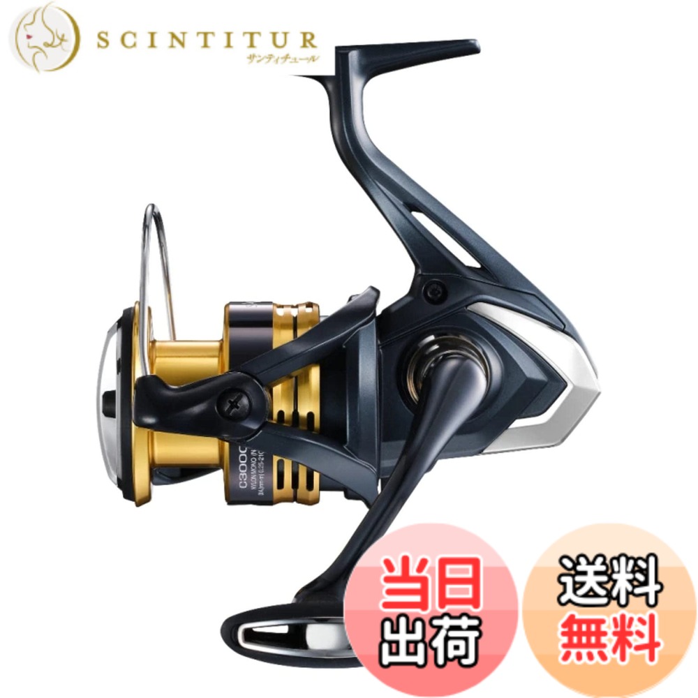 【送料無料】シマノ(SHIMANO) スピニングリール 22 サハラ C3000HG エアレックス
