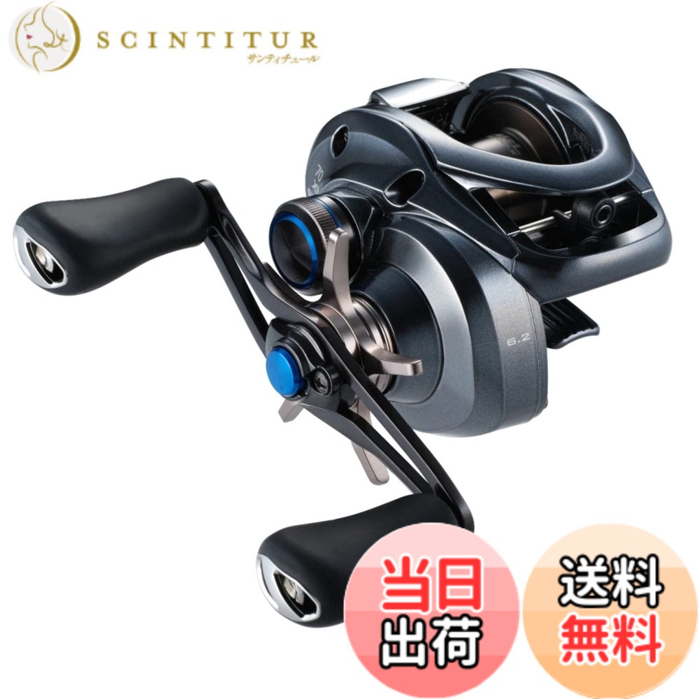 【送料無料】シマノ(SHIMANO) 両軸リール 22 SLX DC XT 70