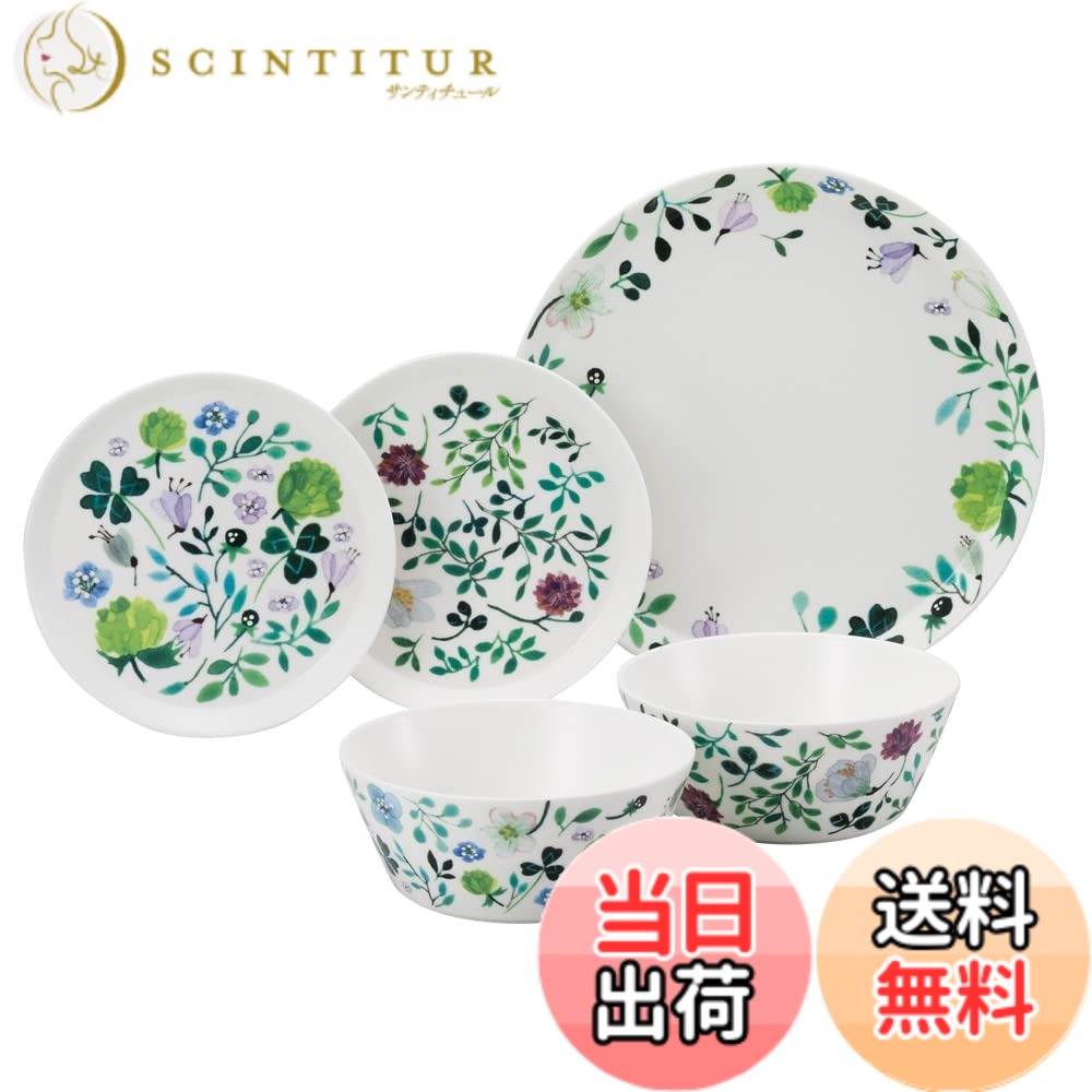 【貨物輸送無料】NARUMI(ナルミ) 食器仕掛ける アンナ・エミ後ろ側 緑であること 花柄 愛くるしげ 2人用仕掛ける 5天下太平入り口・入口 陰電子領域温め 食洗機相応う 差し上げ物箱入り口・入口 96604-23169P