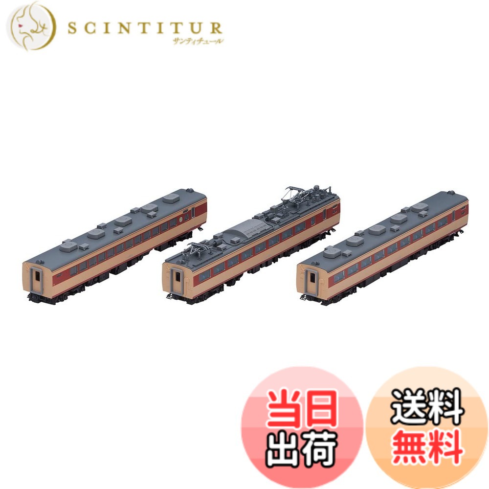 【送料無料】TOMIX Nゲージ 国鉄 485 1500系 はつかり 増結セット 98796 鉄道模型 電車｜サンティチュール