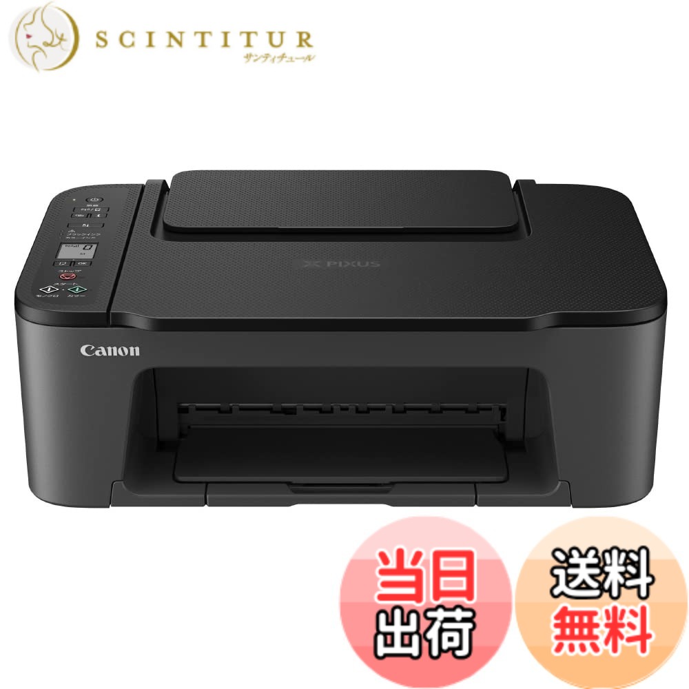 【送料無料】キヤノン Canon プリンター A4インクジェット複合機 PIXUS TS3530 ブラック Wi-Fi対応 テレワーク向け 2022年モデル 4色・一体型・対応インクBC-365/366シリーズ