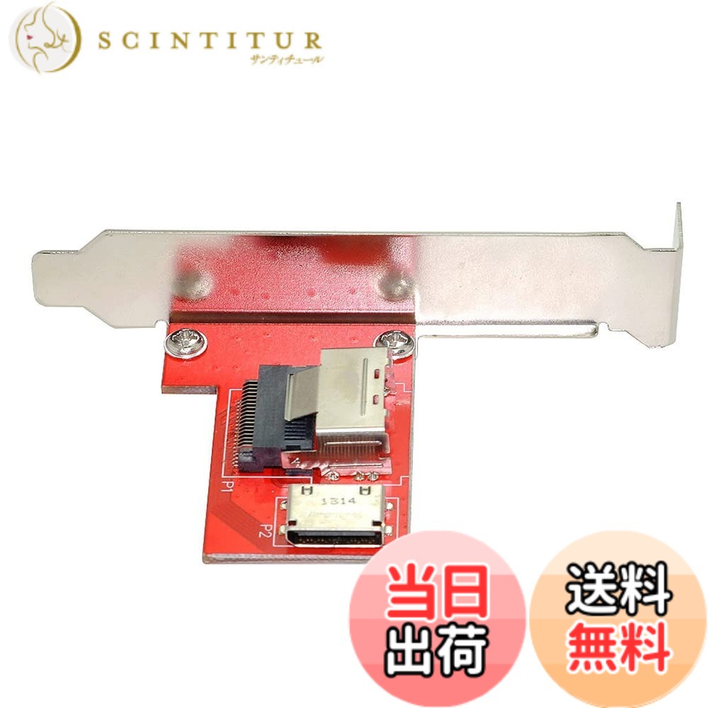 【送料無料】NFHK PCI-Express 4.0 Mini SASSFF-8087からOculinkSFF-8611 SFF-8612 PCBAメスアダプター（ブラケット付き）