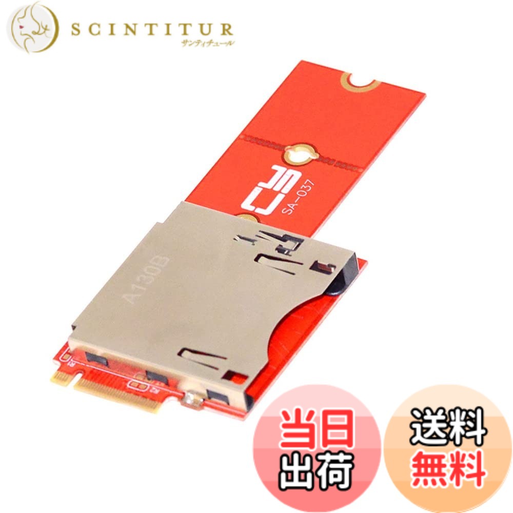 【送料無料】NFHK NGFF M.2 NVMe メインボード→CF Express 拡張アダプター M2 M-Key CFE Type-B サポート R5 Z6 Z7 メモリーカード