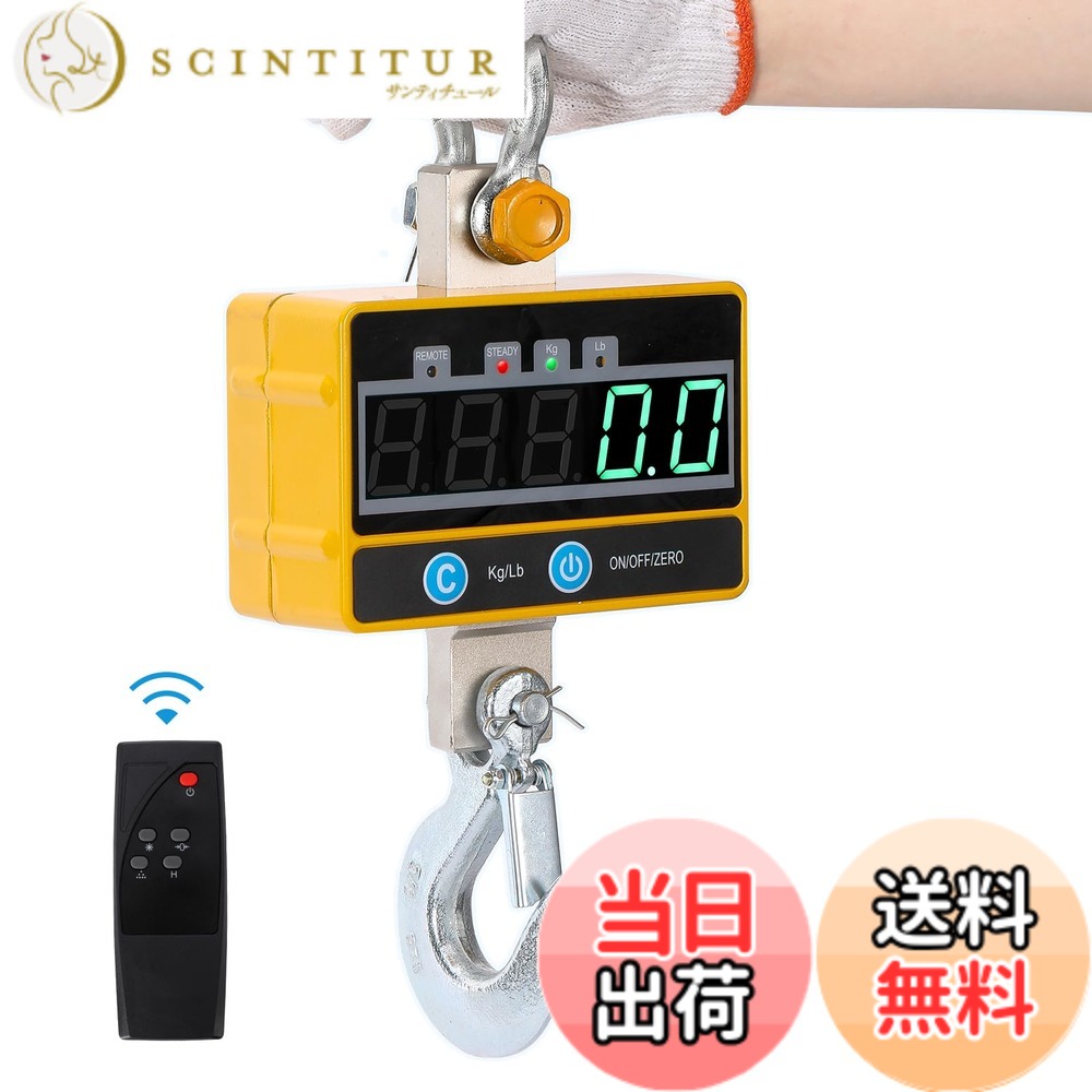 【貨物輸送無料】CGOLDENWALL 起重機規摸 吊りはかり 2000kg 申し受ける式 デジタルクレーンスケール 2t 計り規摸起重機 高的確さつりはかり 遠隔操作付き添い人 吊り下げデジタル規摸 日本語言いあらわす書付き添い人 工業プラント 漁業 組み上げる工事 吊り秤