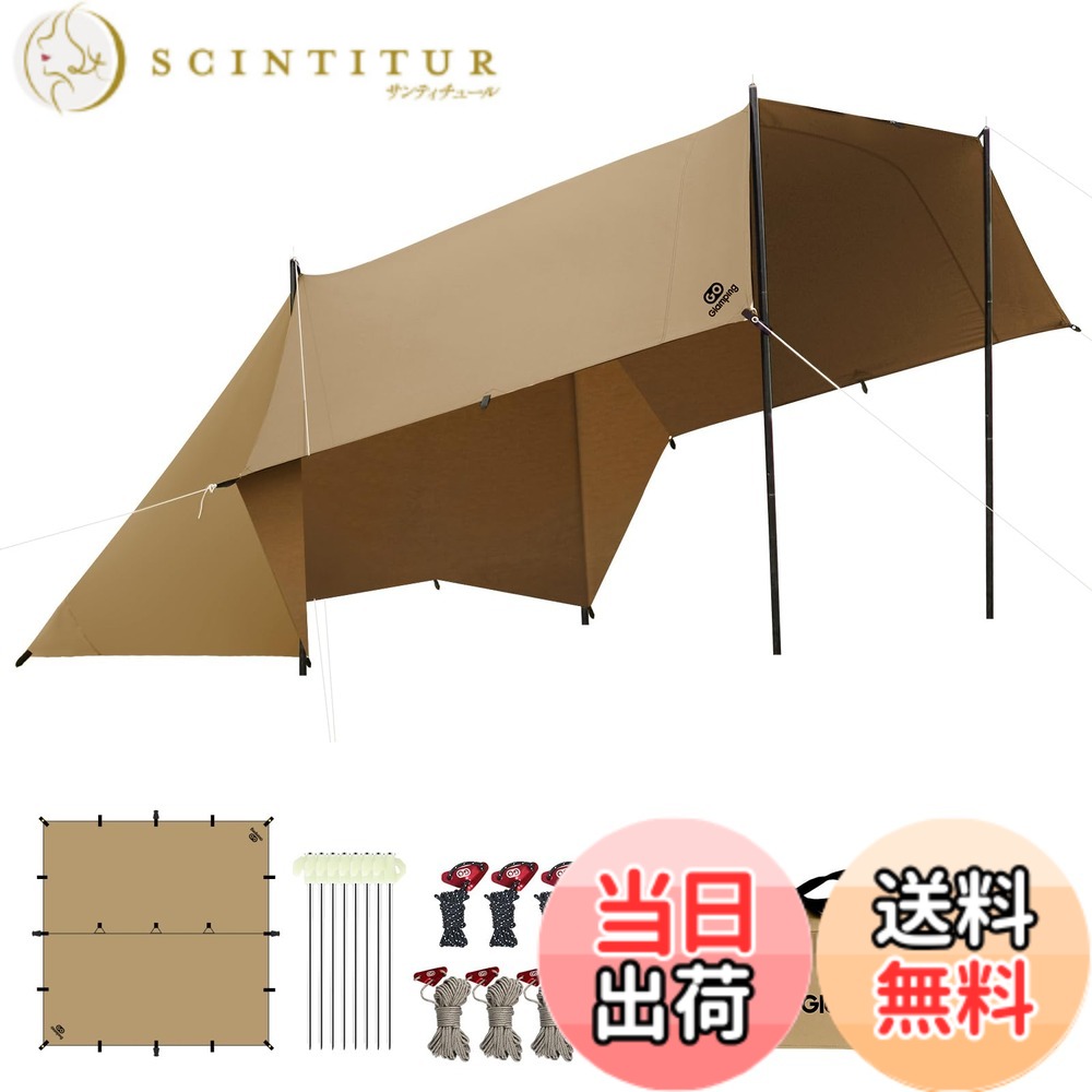 【送料無料】GOGlamping HENGEN+スクエアタープTC 正方形タープ ポリコットン 焚き火可 【19箇所ループ・特殊防水テープ付き】500mm耐水圧 撥水加工 遮光/遮熱/難燃 ソロキャンプ 軽量 コンパクト キャンプ アウトドア (ベージュ（4m）)