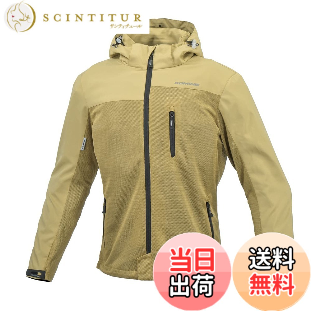 【送料無料】[KOMINE] バイク用 ジャケット プロテクトメッシュパーカ-テン JK-114 1096 春夏秋向け プロテクター CE規格レベル2 メッシュ素材 07-114 メンズ ベージュ M