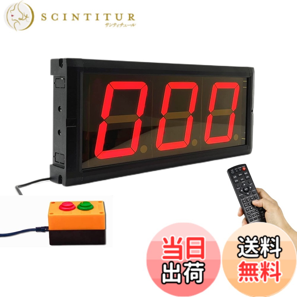【送料無料】Jhering スポーツタイマー デジタル 得点板 トレーニング タイマー ストップウォッチ 多機能 インターバル ジム フィットネス 教室 自宅 Led 壁掛け クロック リモコン 4\