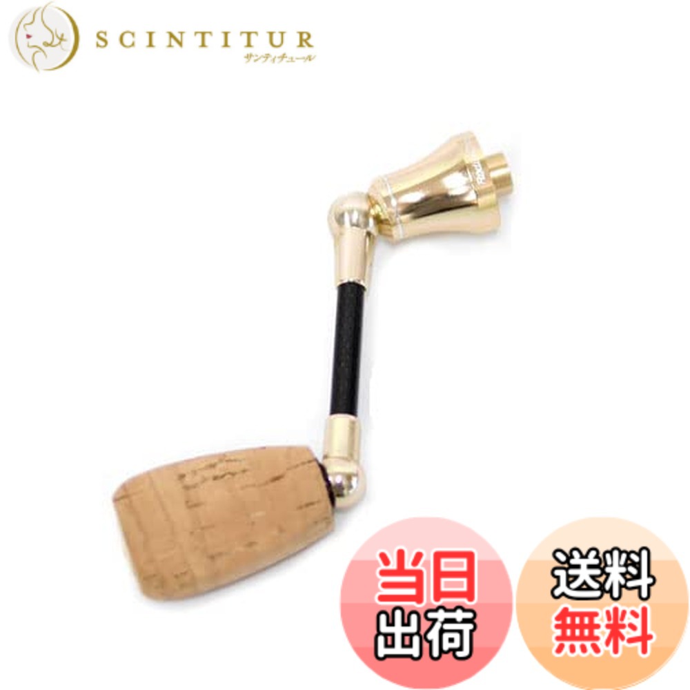 【貨物輸送無料】Rodiocraft RC シングル スピニング 炭素手持ち部分 手合い1 (ダイワ用) 48粍 三鞭酒 RC-48.0-DA-CP