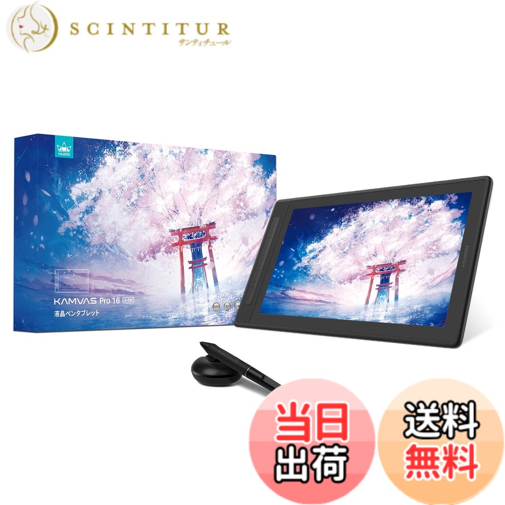 【貨物輸送無料】【日本制限事項】 HUION 液ため桶 液晶書き込み経口避妊薬 Kamvas Pro16 (2.5K) 晴れ晴れしい版 15.8in 組み換える後の書き込みPW517 専用照明ランプ付き添い人 黒いこと
