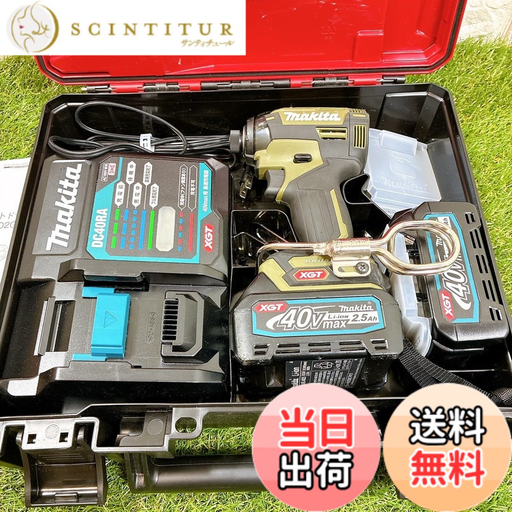 【送料無料】マキタ(Makita) 充電式インパクトドライバ（オリ ーブ） 40Vmax2.5Ah バッテリ2本・充電器・ケース付 TD002GRDXO
