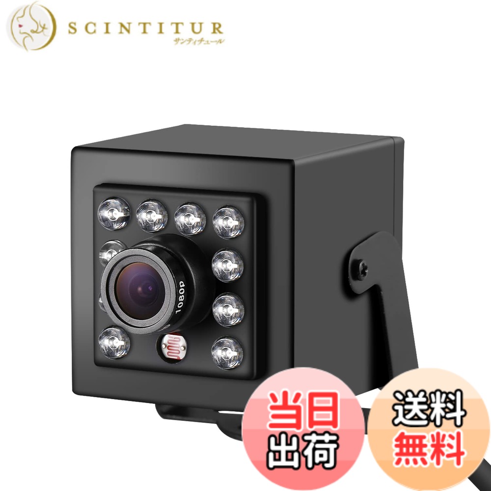 【送料無料】REVODATA ミニ 5MP PoE セキュリティ カメラ、940nm 不可視 IR ナイト ビジョン、3.6mm レンズ (75° FOV)、5 メガピクセル @ 20fps、屋内ホーム監視用 Ultra HD IP カメラ、リモート ビューイング、NVR と連携 (I708-POE)