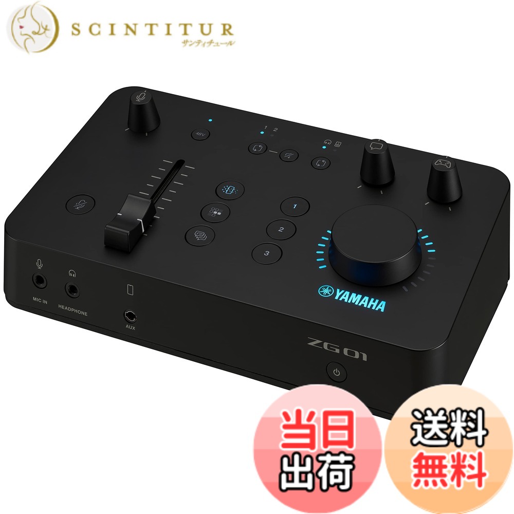 【貨物輸送無料】ヤマハ(YAMAHA) 取り組み/配送用オーディオミキサー ZG01