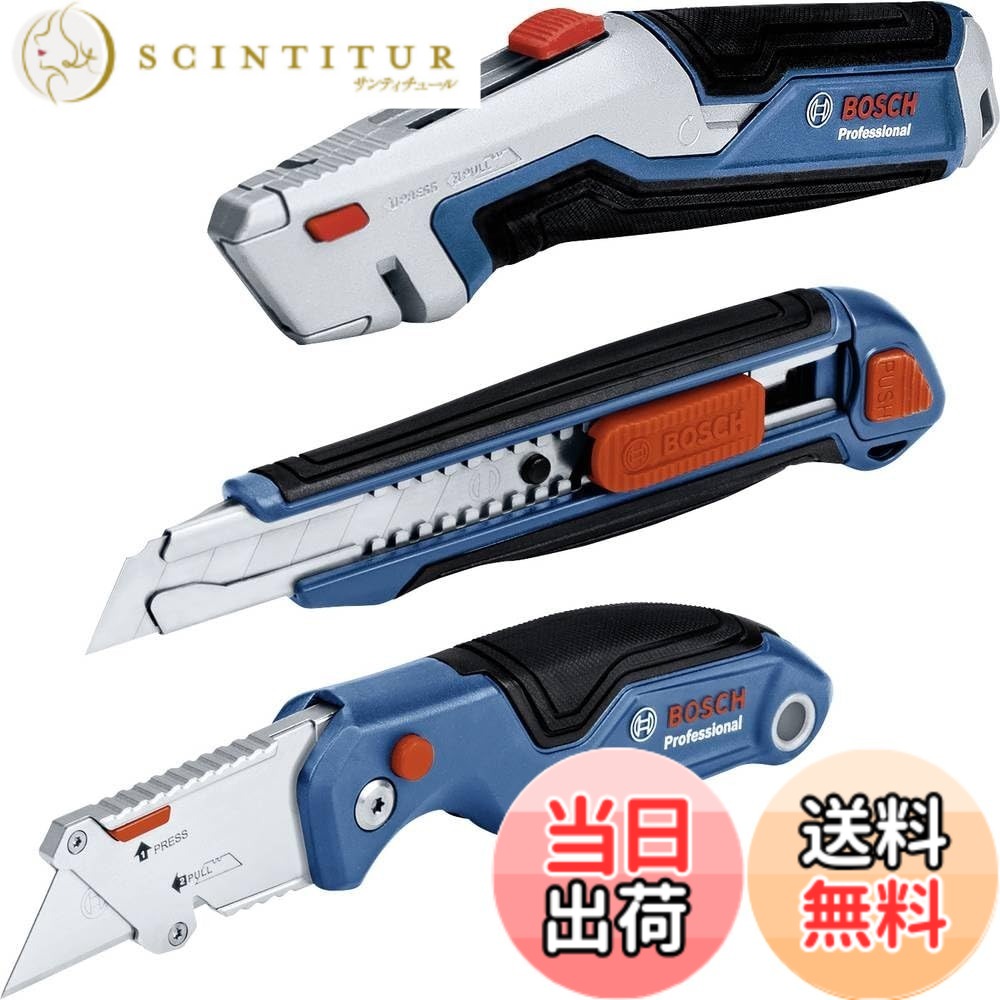 【送料無料】Bosch Professional(ボッシュ) 3種セット:プロフェッショナルナイフカッターセット 1600A027M4