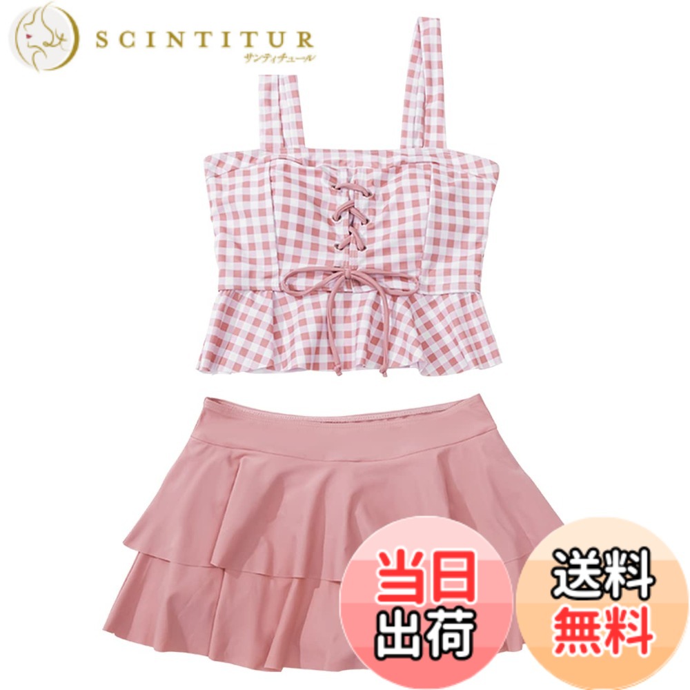 【送料無料】[AILITI] 水着 女の子 セパレート 2点セット タンキニ オフショルダー スカート キッズ 小学生 ジュニア ガールズ水着 (M, ピンク)
