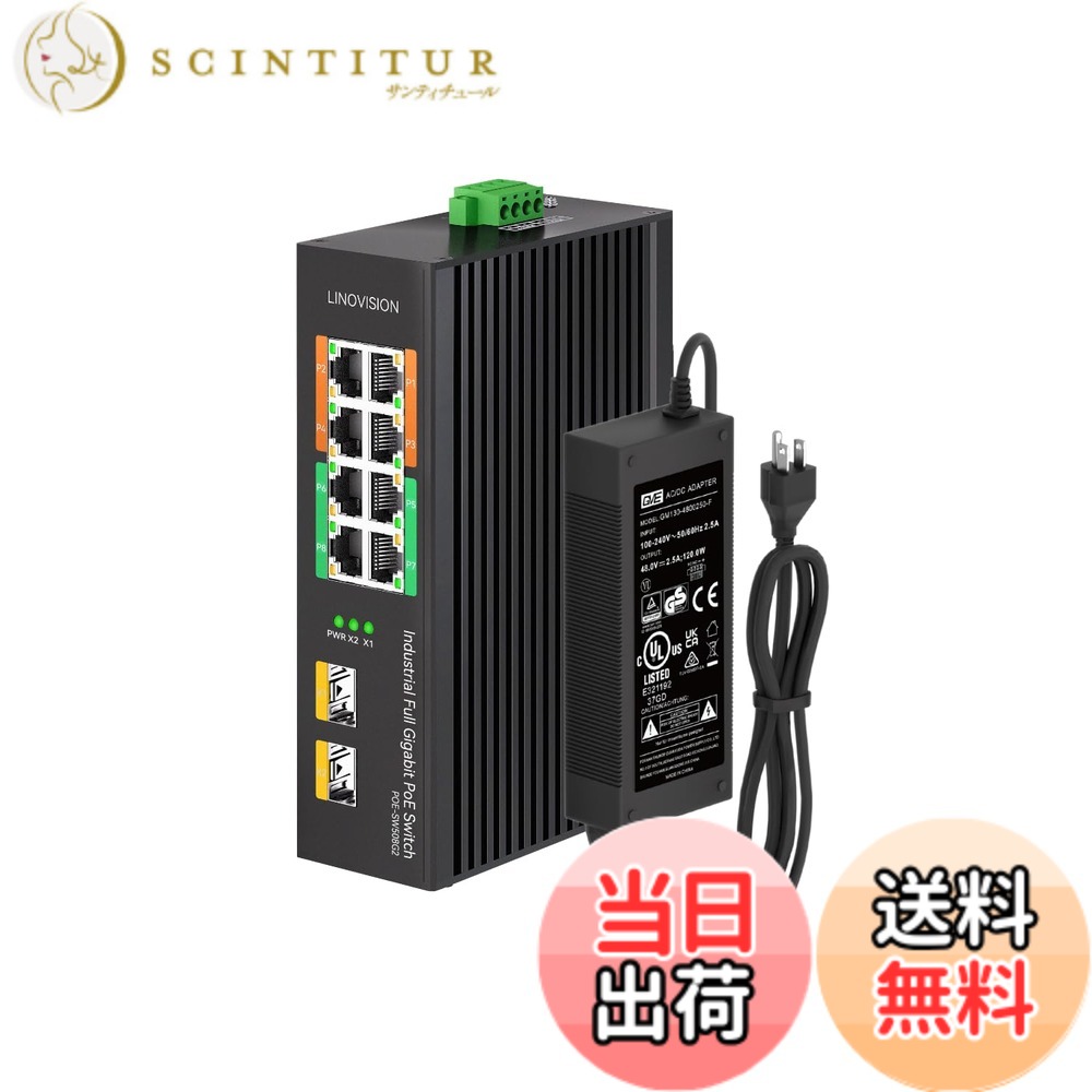 【貨物輸送無料】LINOVISION 製作用8ポートフルギガビットPOE、SFP界面付非管理すること取り替えっこ、2界面1000Mbps SFP、4界面 BT90W POE、PoE番犬、余ったワット数、PTZ写真機/POE照明装置/POE管する用DIN軌跡POE取り替えっこ適当お願いごと書振り出し可