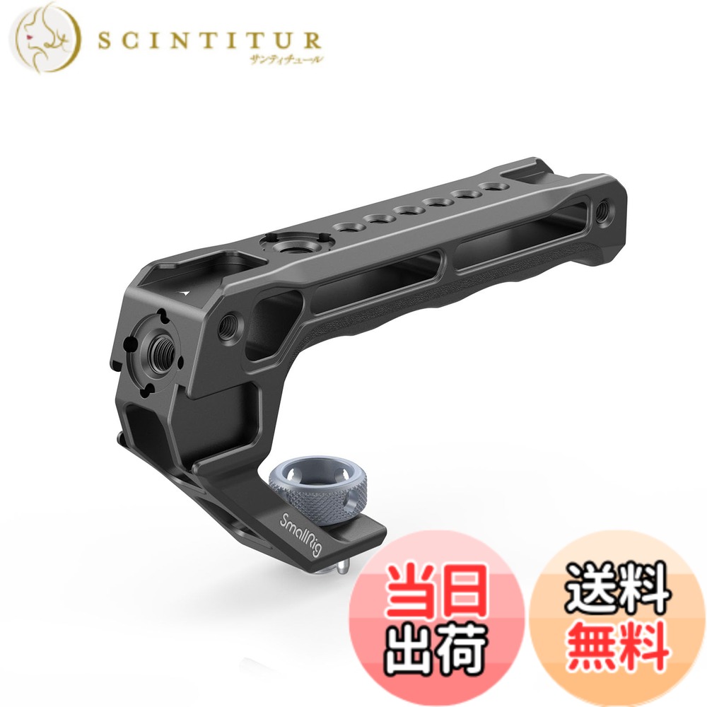 【送料無料】SmallRig トップハンドル ARRI用 カメラサポート3765