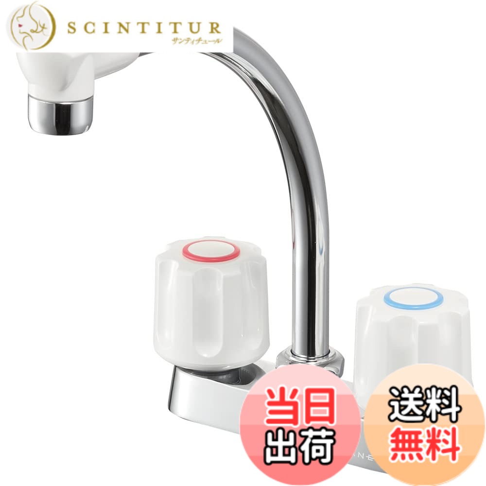【送料無料】SANEI(サンエイ) ツーバルブ台付混合栓 ミニキッチン用 取付ピッチ102ｍｍ 上向パイプ 一般地・寒冷地 共用形 K71D-W