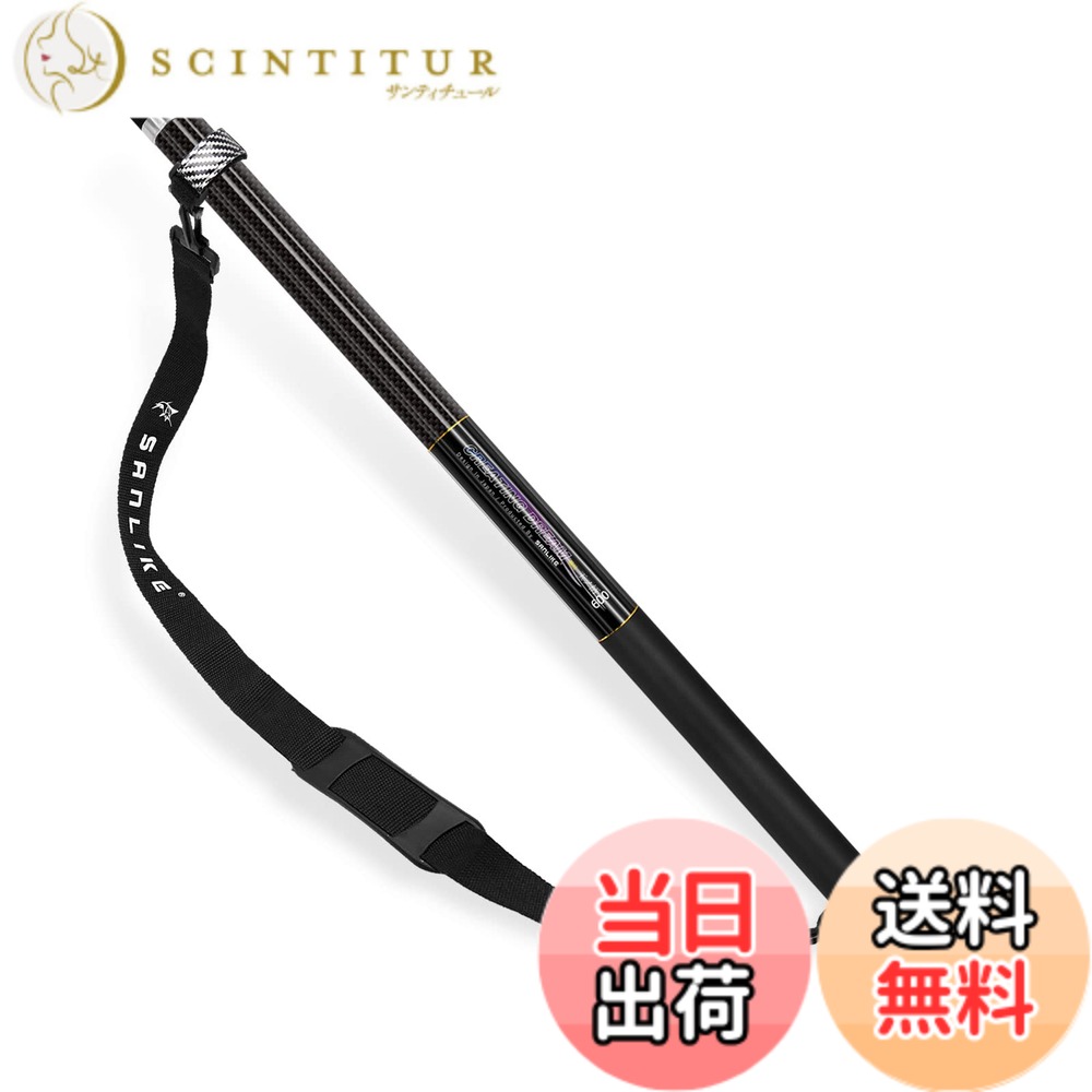 【送料無料】サンライク（SANLIKE） タモの柄 たものえ 玉の柄 99% カーボン ランディングポール 小継 伸縮 玉の柄 たまの柄 たもの柄 全魚種対応 ショルダーベルト付き コンパクト 軽量 携帯便利 海水淡水両用 6m 600