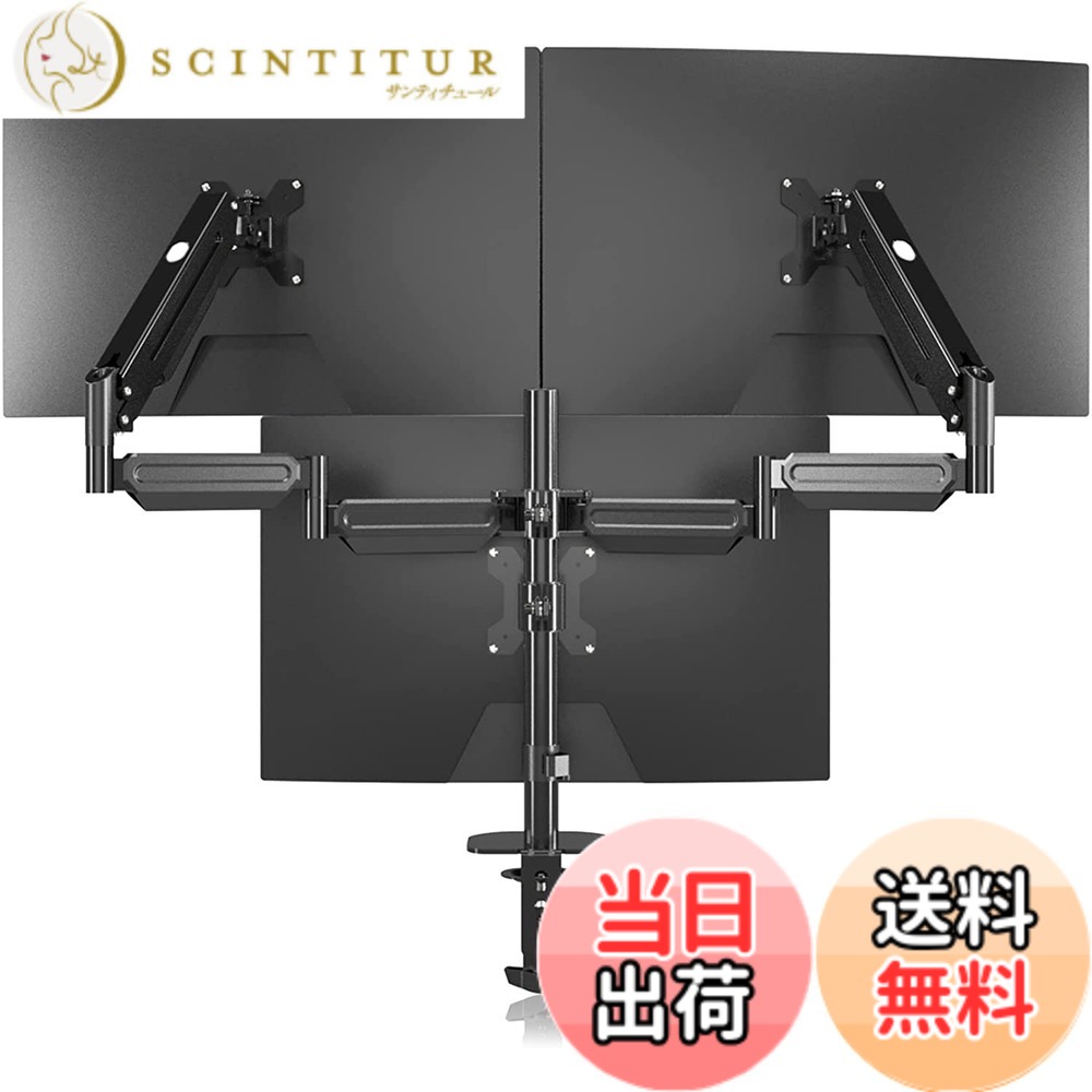 【送料無料】Pholiten 三画面モニターアーム PC モニター アーム 液晶ディスプレイ アーム ガススプリング式 ガス圧式 web会議に対応 17-32インチ対応 耐荷重1-10kg (MD8003)｜サンティチュール